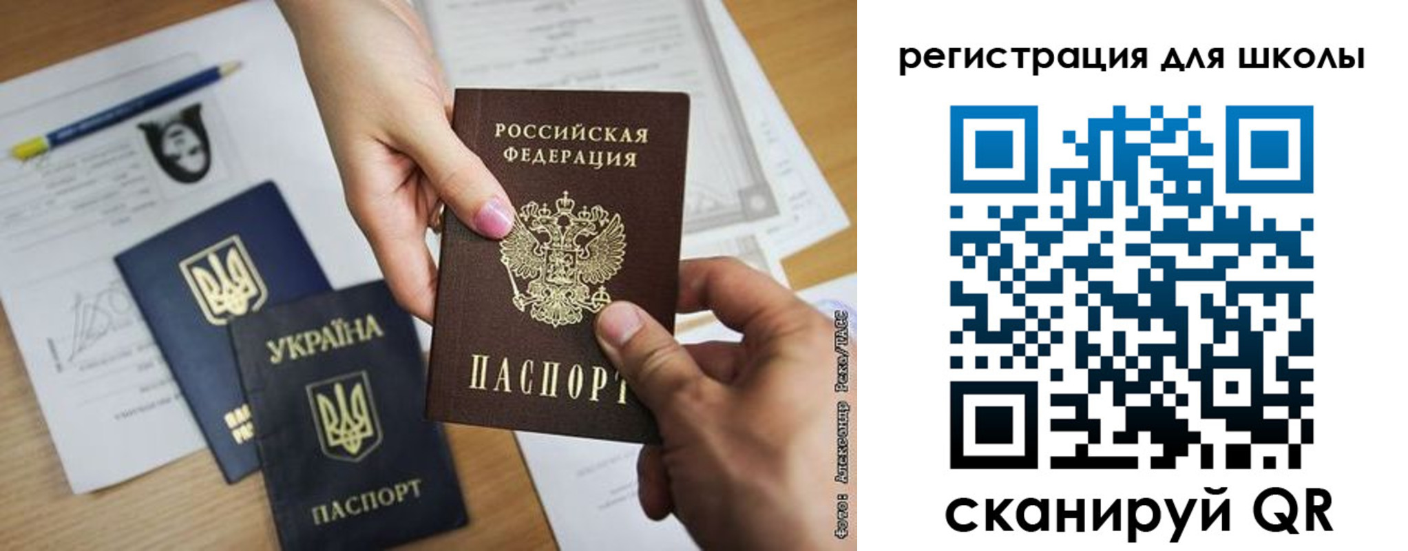 временная регистрация госуслуги в Надыме