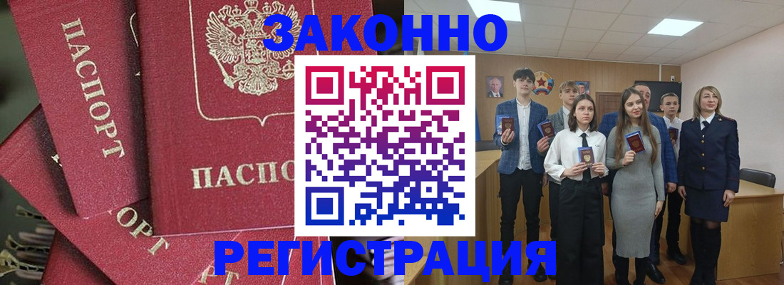 найти адрес прописки в Надыме